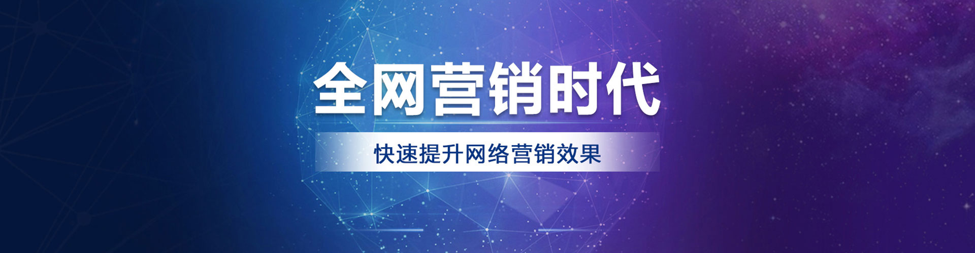 泾县百度运营推广