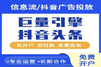 返点政策解析与实战，提升信息流广告效果