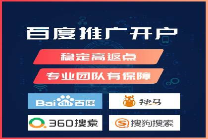 百度推广的关键词策略——成功案例解读