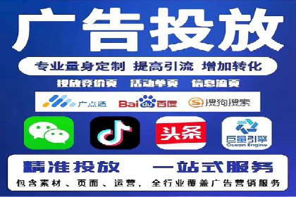 专业百度竞价托管公司案例分享：效果显著